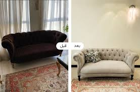 قبل و بعد تعویض رویه