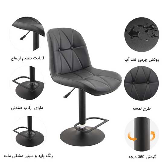 تعمیر صندلی اپن اصفهان
