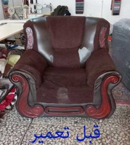 تعمیر مبل اصفهان